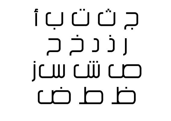 adobe indesign arabic script font
