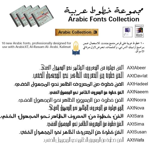 Axt Arabic Fonts For Windows